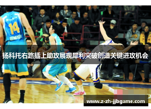 /uploads/images/20260613/yang-ke-tuo-you-lu-cha-shang-zhu-gong-zhan-xian-xi-li-tu-po-chuang-zao-guan-jian-jin-gong-ji-hui.webp